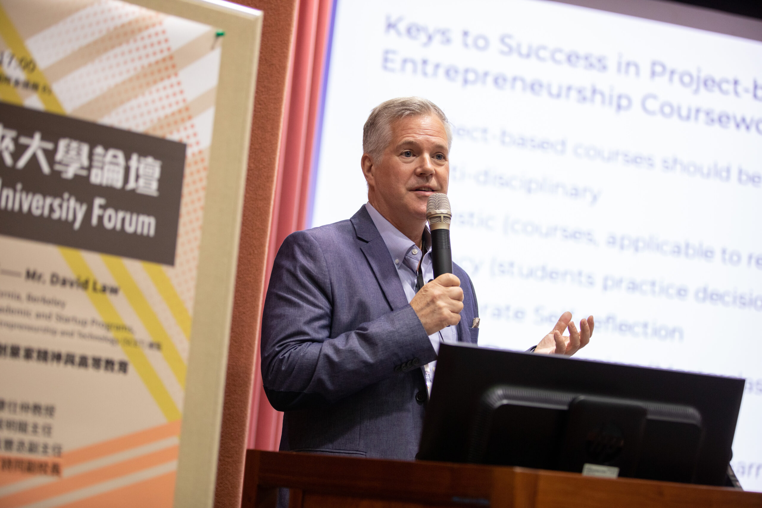 David Law, SCET Director of Global Student Programs presenting at the National Taiwan University Forum